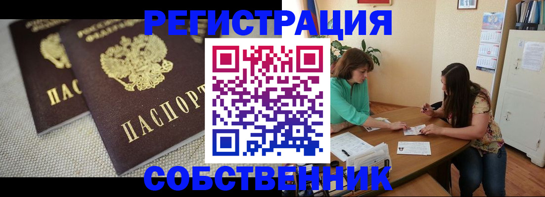 форма 3 в Подольске